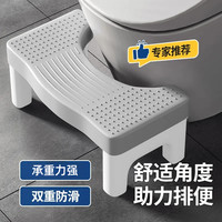 优勤 马桶凳 家用厕所蹲便辅助加厚脚踏垫 脚踩凳子