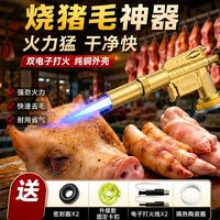 1枪4气纯铜喷枪加固户外烧烤电子打火露营装备通用点火器野炊炉具