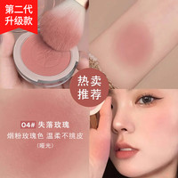 卡姿兰 腮红胭脂不脱妆防水防汗必备化妆品女网红推荐好用彩妆用品
