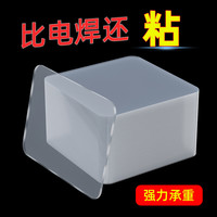 优勤 透明无痕贴不留痕胶双面胶双面贴防水胶带自粘高粘度