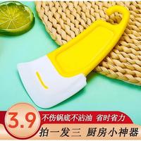 厨房锅底清洁耐刮板洗锅碗硅胶刮刀不粘锅家用刮片油污 三个装