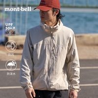 mont-bell mont•bell 男女款防风外套
