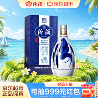 汾酒 青花20 53%vol 清香型白酒 375ml 单瓶装