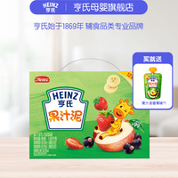 亨氏 果汁泥宝宝营养辅食混合香蕉草莓黑加仑3种口味