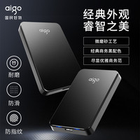 爱国者 HD809 2.5英寸MicroB便携移动机械硬盘 500GB USB3.0