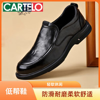 卡帝乐鳄鱼 男款时尚休闲皮鞋