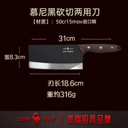 三四钢 厨师刀菜刀锋利抗菌含钛涂层双层防锈家用切片刀切菜切肉刀
