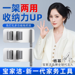BOOMJOY 免打孔拖把挂钩神器 卫生间挂拖把扫把固定架