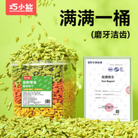 巧小熊 猫草饼干磨牙化毛排毛球幼猫成猫零食营养解馋健齿猫草宠物