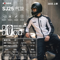 MOTOBOY 透气CE认证护具安全防护薄款通风通勤夏季骑士护具