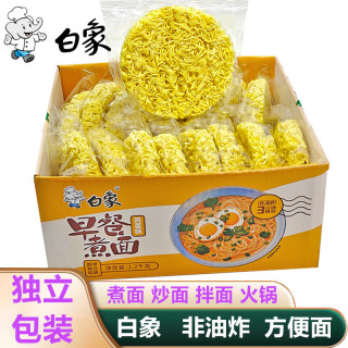 白象 独立包装非油炸鸡蛋面饼方便面速食大碗广东炒面早餐整箱面条