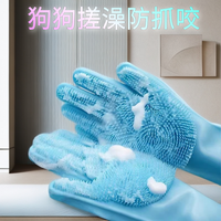 宠物洗澡手套狗狗猫咪洗澡神器搓澡按摩手套防抓防咬防水狗狗洗澡