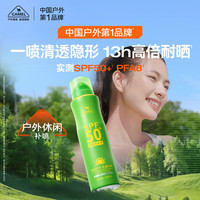 骆驼 户外防晒轻薄透明速干补涂不花妆