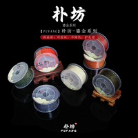 Park Fang 鎏金系列 包芯棉线 可烧烫抽芯橄榄核金刚专用文玩线绳 日用百货 生活用品 缝纫用品 缝纫配件
