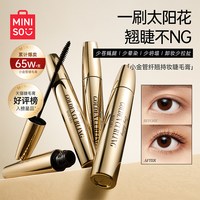 名创优品 小金管睫毛膏女防水纤长卷翘不晕染不脱妆睫毛打底