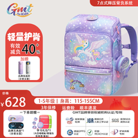 Gmtforkids书包1-3年级护脊减负超轻小学生爆款儿童双肩包