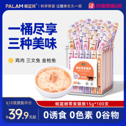帕蓝姆 猫条猫咪零食猫罐头高肉猫条幼猫通用猫粮