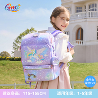 Gmtforkids22L儿童护脊减负爆款大容量书包小学生1-3年级双肩书包