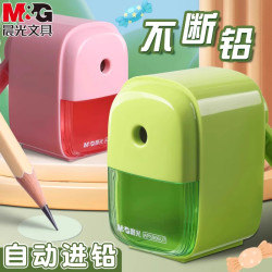 晨光 卷笔刀削笔器转笔刀自动进铅退铅手摇式刨笔机儿童小学生专用