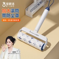 BOOMJOY 滚筒粘毛神器 可撕式纸宠物清洁毛滚刷 不含香茅