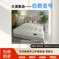 儿童老人家用腰椎手工护脊偏硬床垫独立弹簧手工床垫