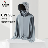 啄木鸟 男士冰丝防晒衣 夏季薄款户外运动轻薄透气正品
