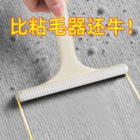 开心妈妈 大衣刮毛器去球器不伤衣物衣服起球毛球手动刀片呢子修剪刷毛神器