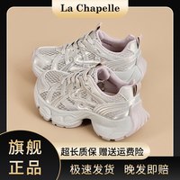 拉夏贝尔 女士休闲鞋 老爹鞋松糕鞋