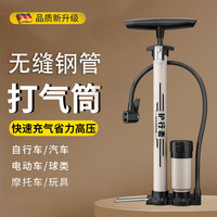 便携电动高压打气筒