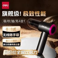 得力 车用吸尘器车用大吸力超强吹吸机汽车高强力无线手持大功率
