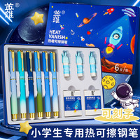 英雄 钢笔三四六年级钢笔墨囊钢笔套装3-6年级学生4-6年级2