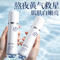 韩方五谷 377美白爽肤水精华水淡斑补水保湿烟酰胺提亮肤色改善暗沉湿敷水
