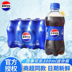 百事 可乐 碳酸饮料 300ML*6瓶