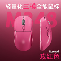 无线轻量化游戏鼠标三模蓝牙电竞fps打瓦三角洲X23三模游戏鼠标
