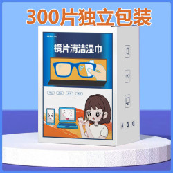 眼镜清洁湿巾300片一次性擦拭手机镜头防雾除油污
