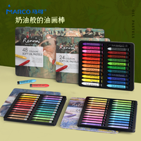 马可 油画棒超软油性重彩软性油画棒绘画24色36色马卡龙莫兰迪套装