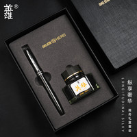 英雄 三四年级小学生暗尖替换墨囊正姿练字钢笔硬笔书法练字