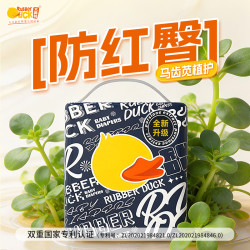 Rubber Duck 潮品Pro马齿苋拉拉裤透气夏季干爽婴儿纸尿裤