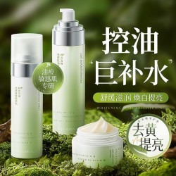 韩方五谷 积雪草水乳套装补水保湿控油抗痘熬夜提亮修护滋润干燥护肤品正品