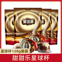 星球杯 甜甜乐香浓美味巧克力饼干 120g袋装