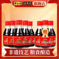 宁化府 桌上瓶精酿老陈醋 160ml 5.5度