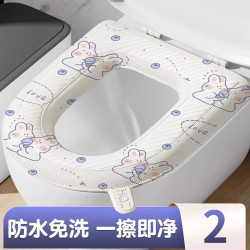 恒耐达 防水加厚保暖马桶垫圈 四季通用家用手提坐便垫 可水洗