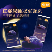 移动专享、移动端:宜婴 深睡冠军纸尿裤超薄透气拉拉裤新生婴幼儿尿不湿