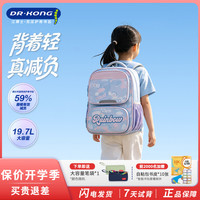 江博士 儿童书包小学生女孩护脊减负时尚休闲韩版学院风粉色背包