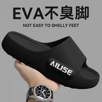 戈嘉曼 男士防臭拖鞋 2026款 EVA厚底耐磨拖鞋