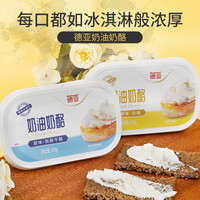 德亚 奶油奶酪 200g 涂抹奶酪