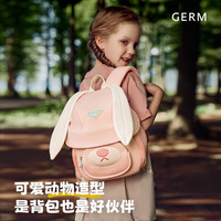 GERM 儿童亲子款高端双肩包 幼儿园轻奢书包礼盒装