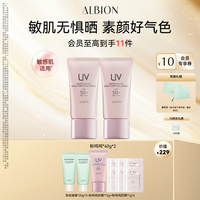 澳尔滨 多效精华防晒40g保湿防晒温和防紫外线