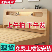 实木床 现代简约 双人床 1.5米/1.8米 单人床 1.2米