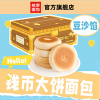 桃李 钱币大饼面包 85g*5袋 共425g